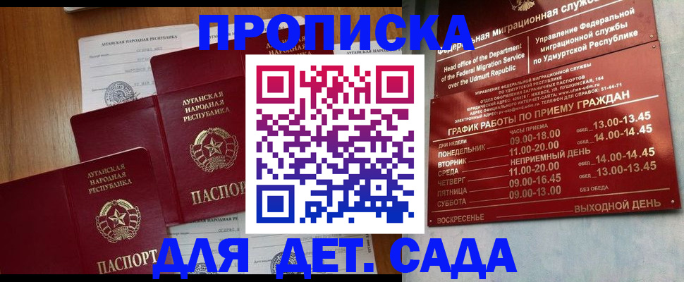 временная регистрация госуслуги в Шарыпово